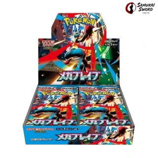 M1L-Mega Brave Japanese Pokemon Booster Box