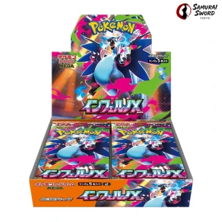 M2-Inferno X Japanese Pokemon Booster Box