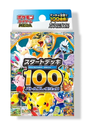 MEGA Start Deck 100 Battle Collection