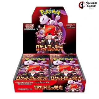 SV10-Glory Of Team Rocket Japanese Pokemon Booster Box
