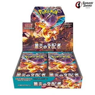SV3-Ruler Of The Black Flame Japanese Pokemon Booster Box