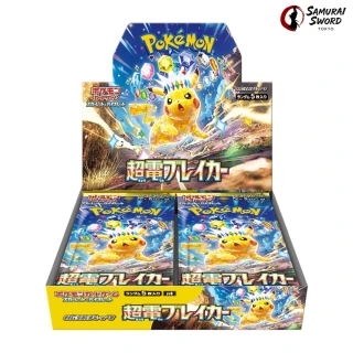 SV8-Super Electric Breaker Japanese Pokemon Booster Box