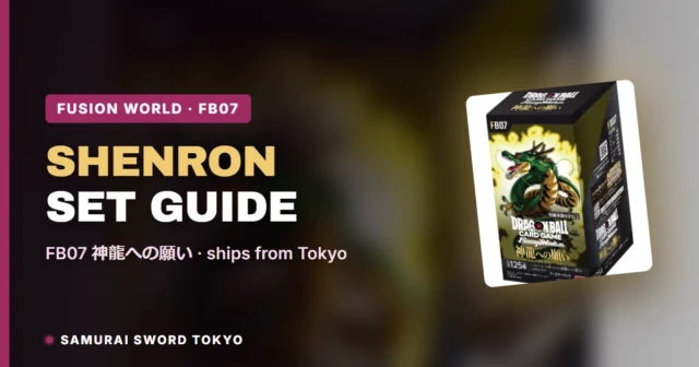 FB07 Wish for Shenron Japanese Dragon Ball Super Booster Box